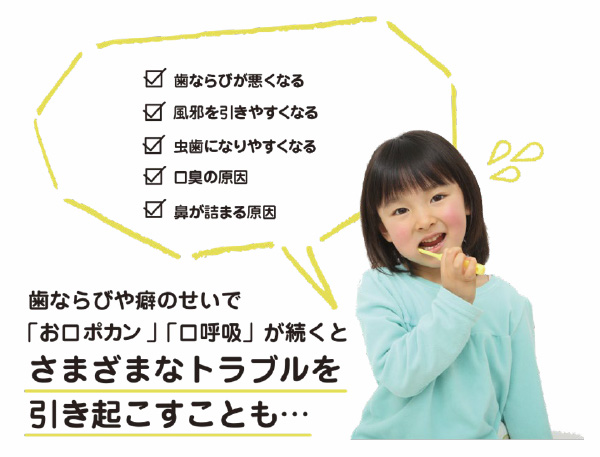 プレオルソ